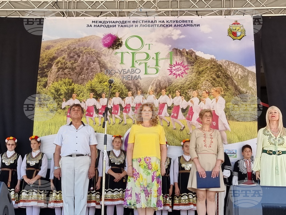 Vice President Iotova Opens 12th Nothing Better Than Tran National Festival