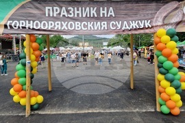 Горна Оряховица - Празник на горнооряховския суджук