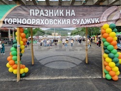 Горна Оряховица - Празник на горнооряховския суджук