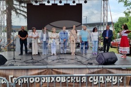 Горна Оряховица - Празник на горнооряховския суджук