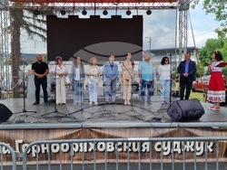 Горна Оряховица - Празник на горнооряховския суджук