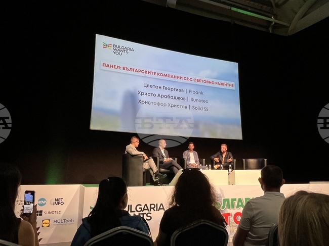 Какво е да си българска компания на световния пазар разказаха представители на няколко български предприятия по време на форум