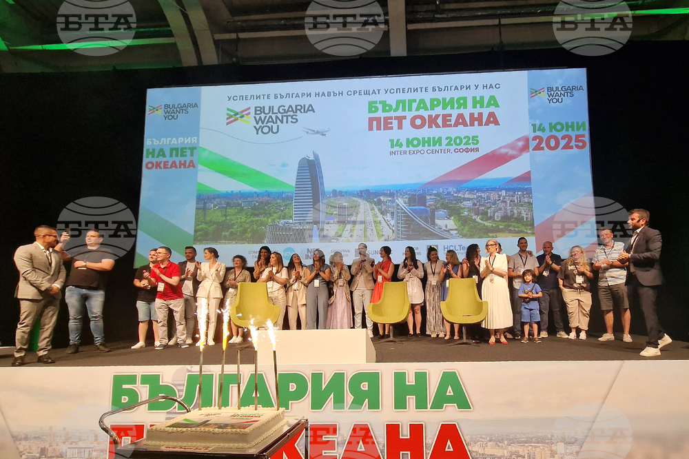 Форум „Кариера и живот - Защо в България?“ - закриване