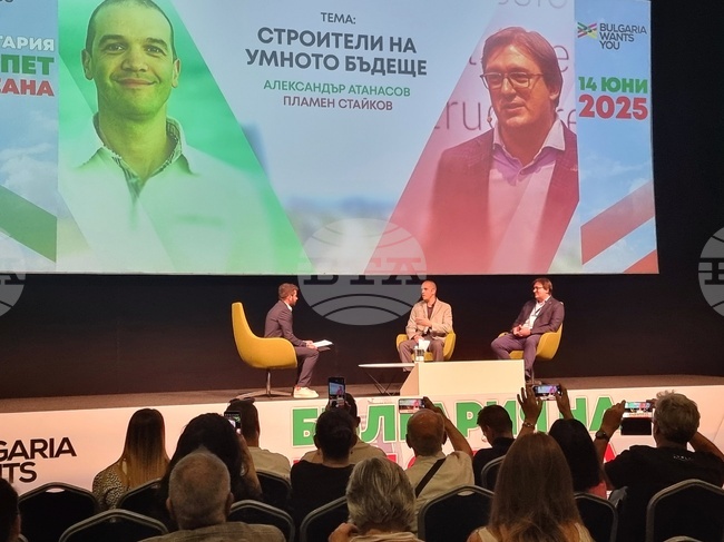 Двама българи на водещи позиции в големи световни компании призоваха на кариерен форум българите да не спират да се развиват и да надскачат себе си