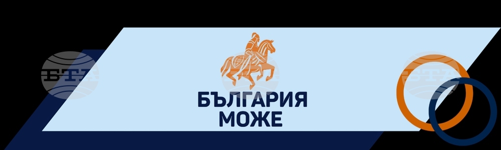 Позиция на политическа партия „България може“ относно конфликта между Израел и Иран