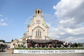Шествие на семейството