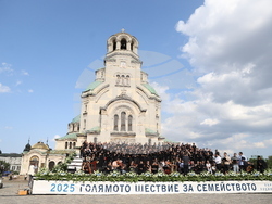 Шествие на семейството