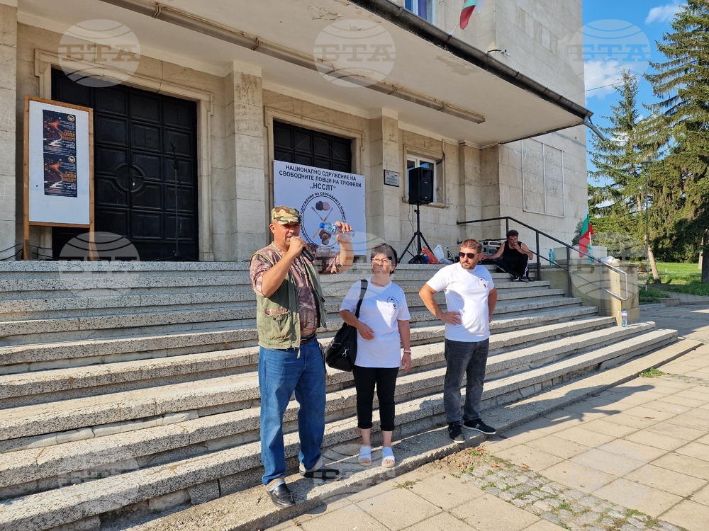 Разград - протест - трюфели