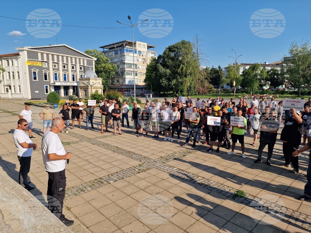 Разград - протест - трюфели