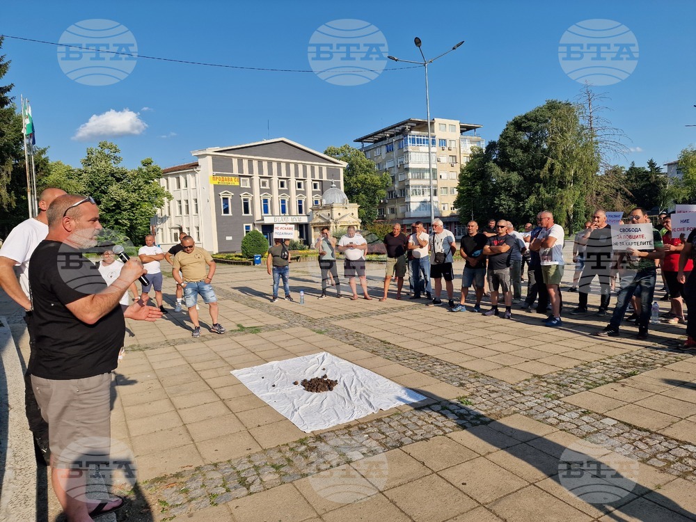 Разград - протест - трюфели