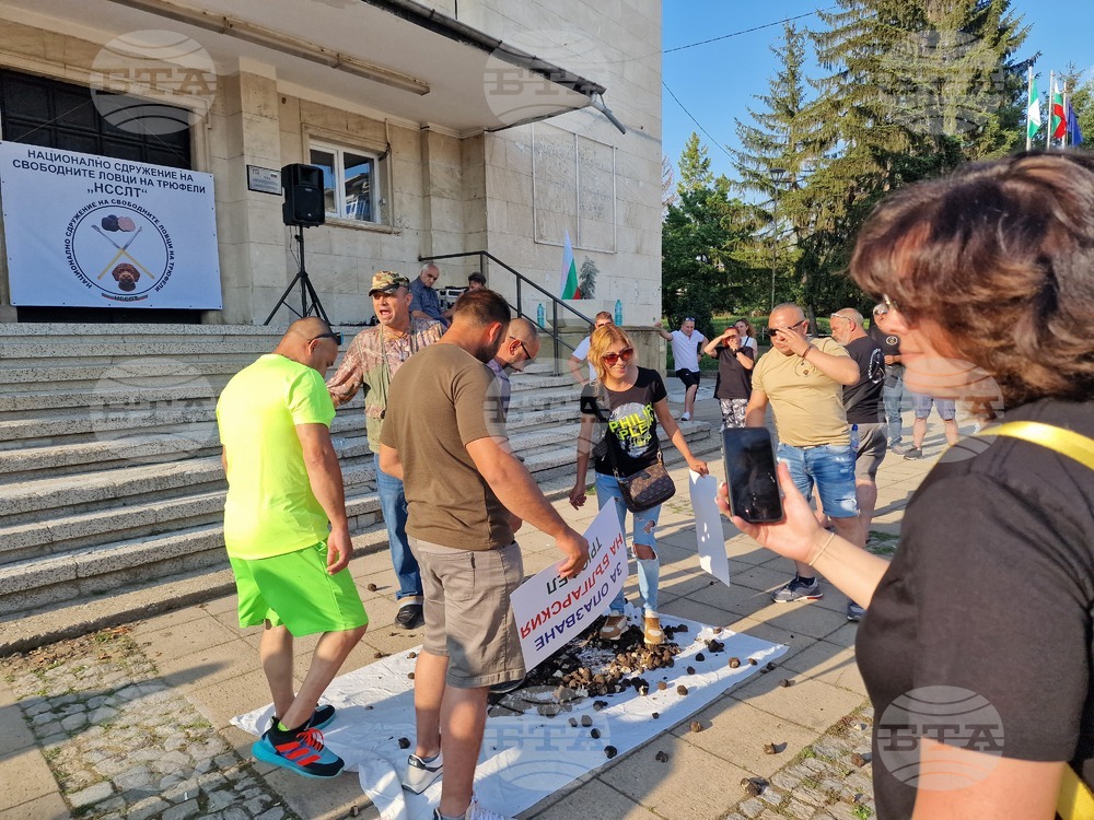 Разград - протест - трюфели