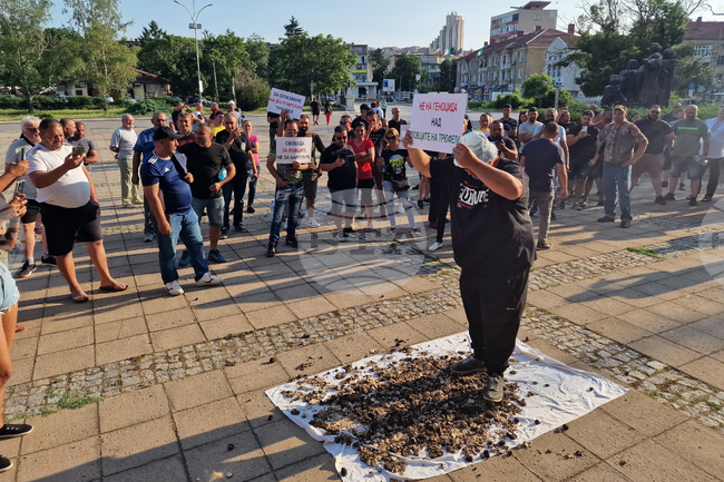Разград - протест - трюфели