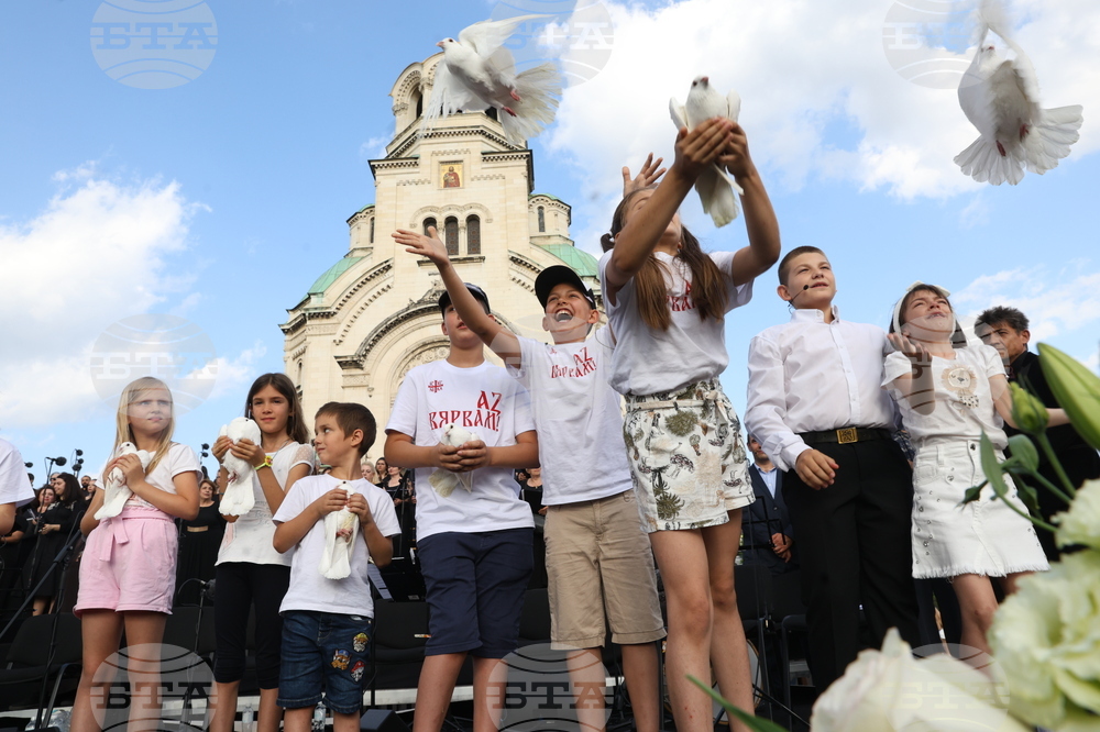 Шествие на семейството