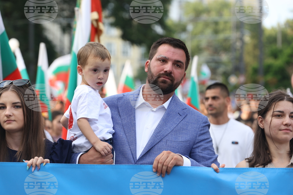 Шествие на семейството