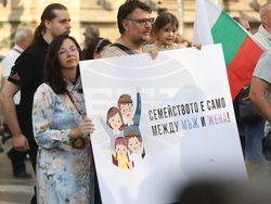 Шествие на семейството