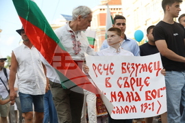 Шествие на семейството