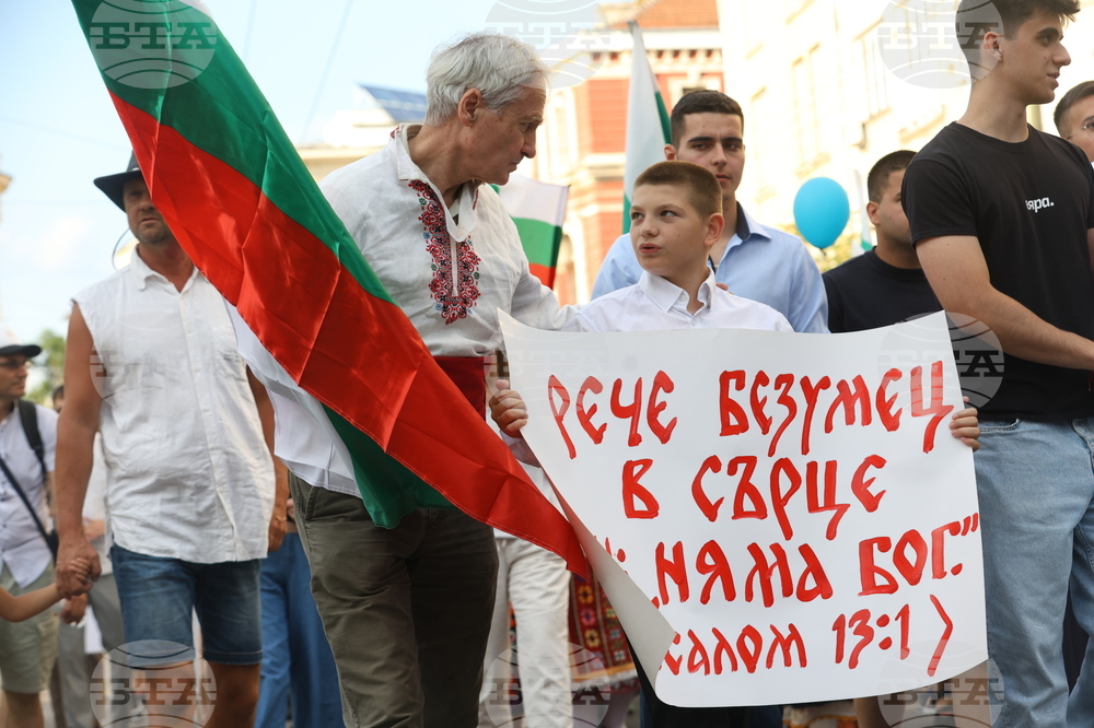 Шествие на семейството