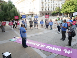 Поход за семейството
