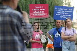 Поход за семейството