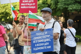 Поход за семейството