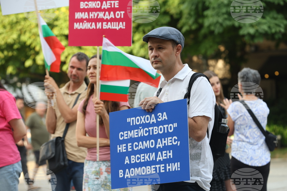 Поход за семейството