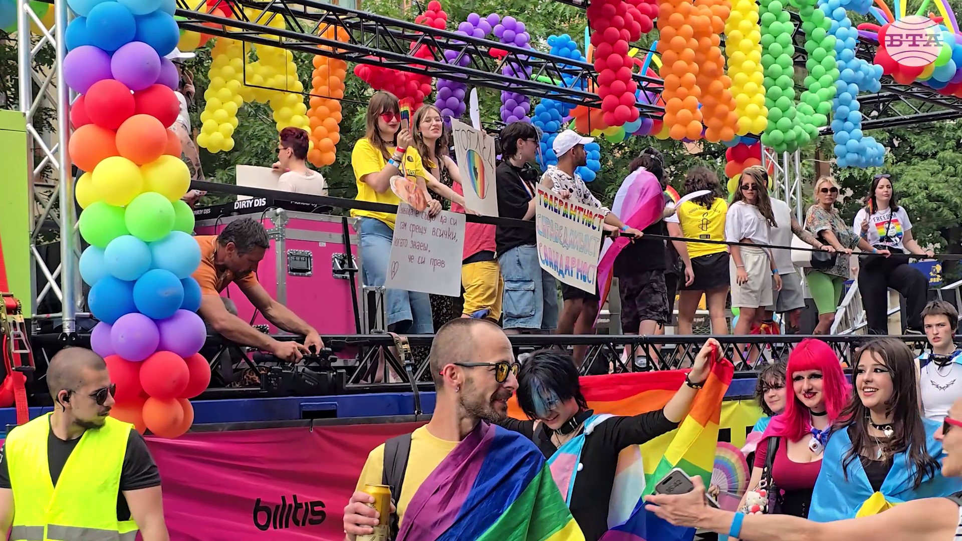 "София Прайд 2025" започна от площад "Княз Александър I" в столицата