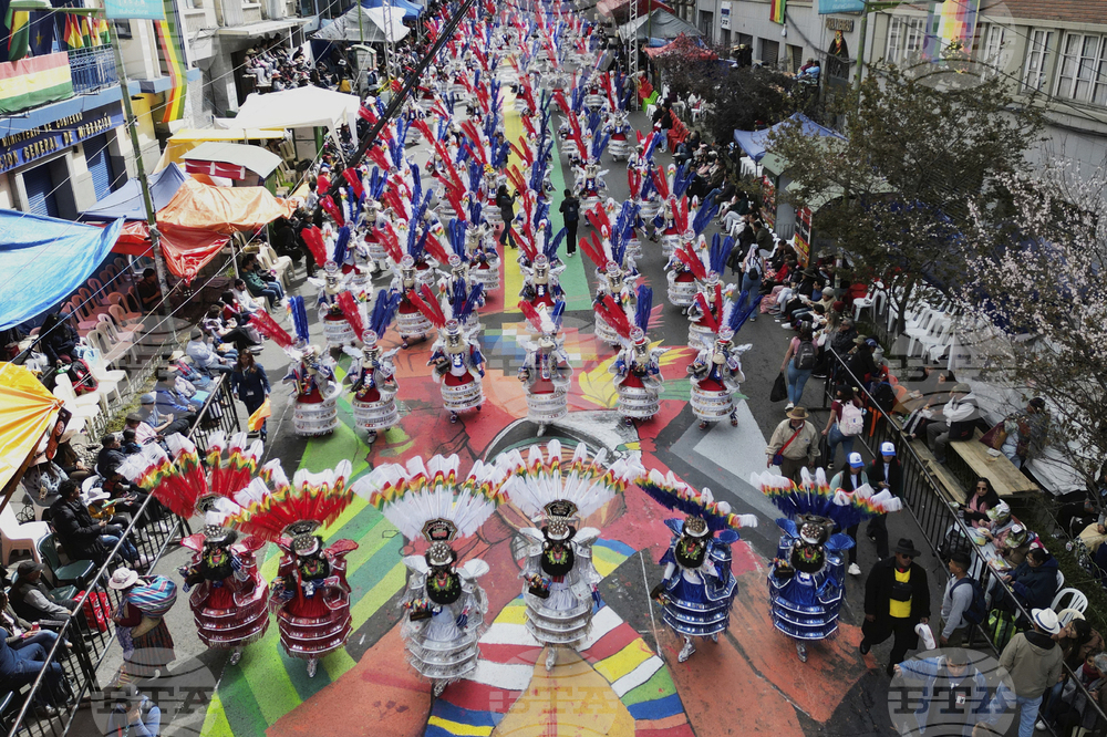 Bolivia Lord of Great Power