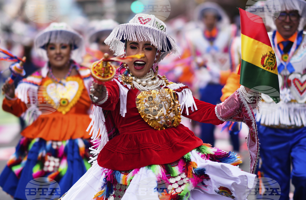 Bolivia Lord of Great Power