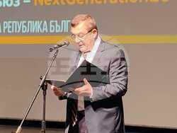 Снимка: Министерство на образованието и науката - работна среща, посветена на изграждане на STEM центрове в образователните институции