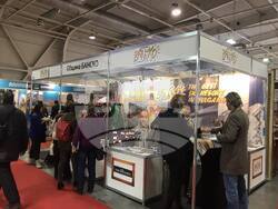 Снимка: Община Банско - международни туристически изложения