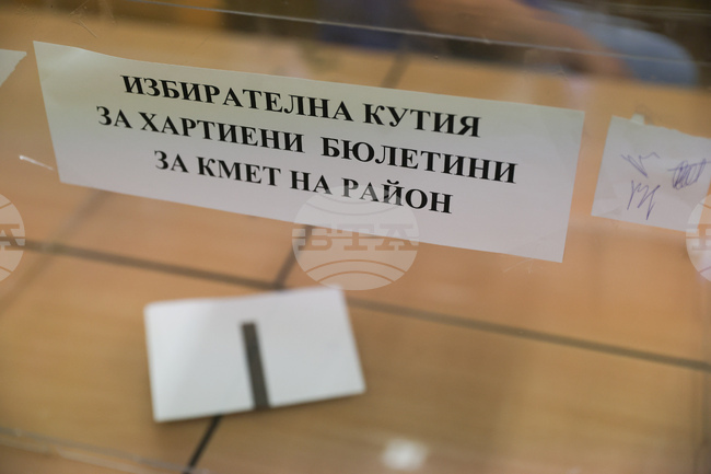 Частични местни избори - Слатина - Искър - с. Мрамор