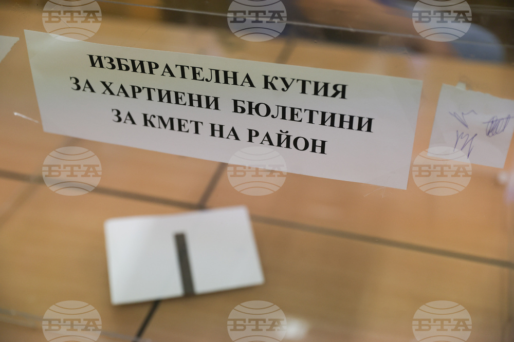 Частични местни избори - Слатина - Искър - с. Мрамор