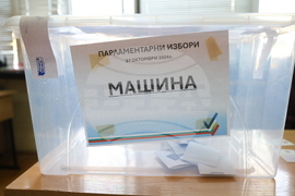 Частични местни избори - Слатина - Искър - с. Мрамор