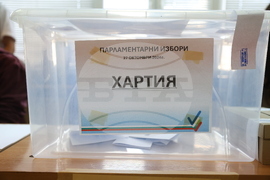 Частични местни избори - Слатина - Искър - с. Мрамор