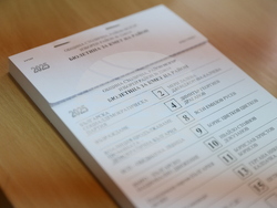 Частични местни избори - Слатина - Искър - с. Мрамор