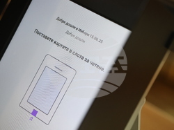 Частични местни избори - Слатина - Искър - с. Мрамор