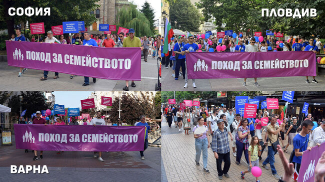 Национален „Поход за Семейството“ се проведе успешно за поредна година в страната ни