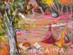 Изложбата живопис „Аполон спи“ на Алисия Санча. Снимка: Галерия „Астри“