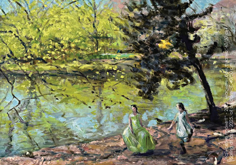 Изложбата живопис „Аполон спи“ на Алисия Санча ще бъде представена в София