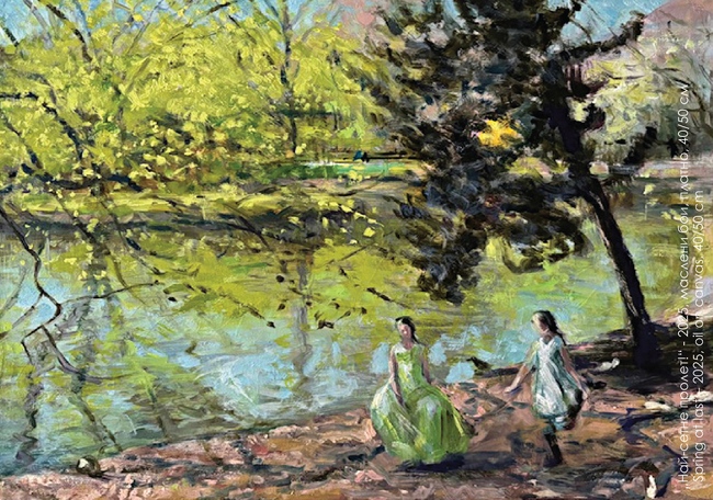 Изложбата живопис „Аполон спи“ на Алисия Санча ще бъде представена в София