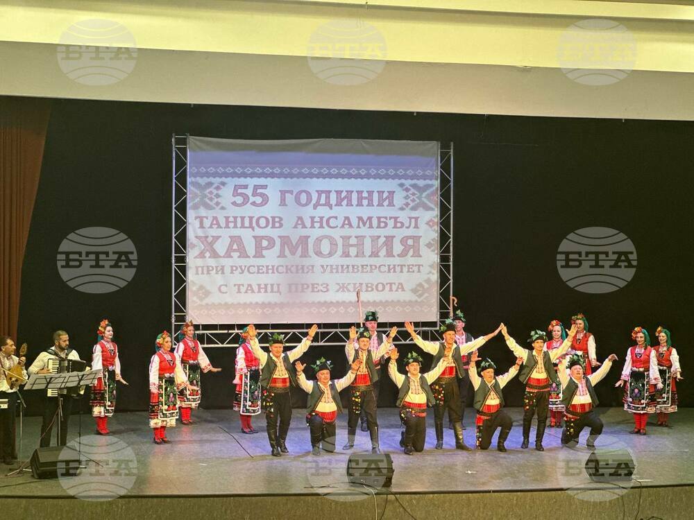 Община Русе: Танцов ансамбъл „Хармония“ отбеляза 55 години с празничен концерт