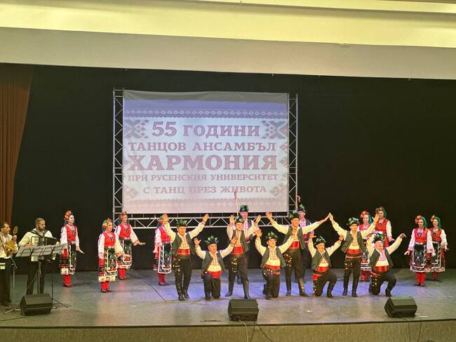 Община Русе: Танцов ансамбъл „Хармония“ отбеляза 55 години с празничен концерт