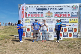 Перник - GRAND PRIX PERNIK 2025 - мотокрос - първенство