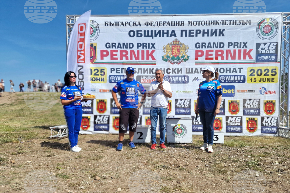 Перник - GRAND PRIX PERNIK 2025 - мотокрос - първенство