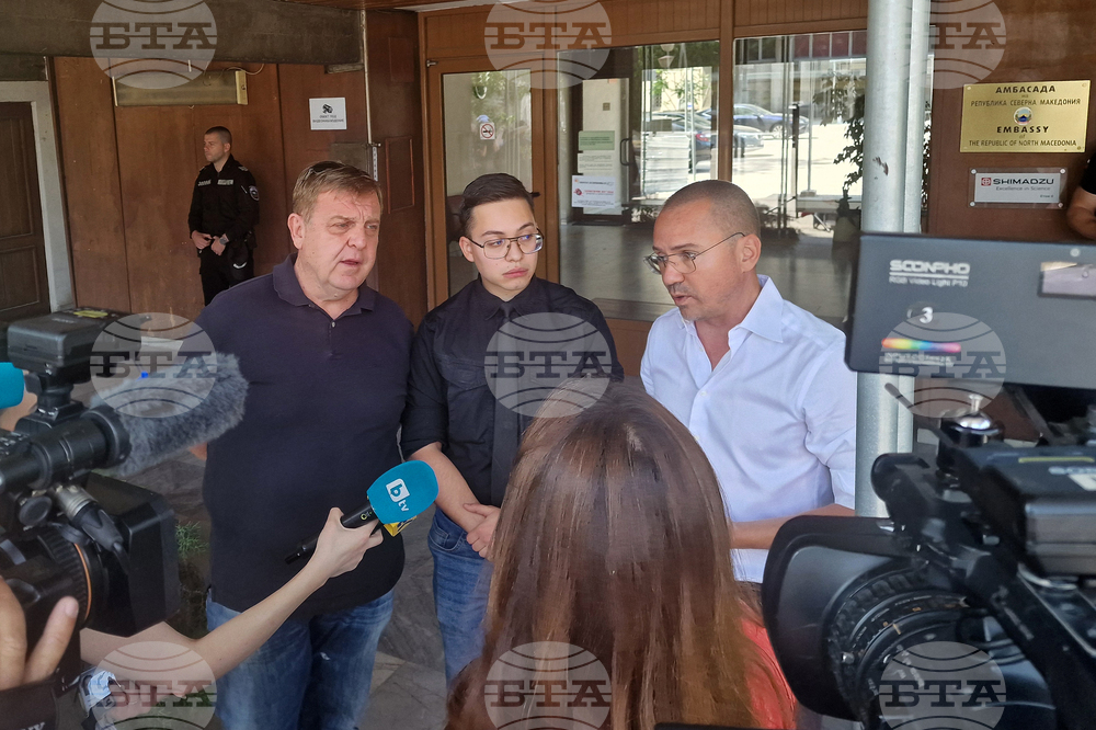ВМРО - протест - посолство на Република Северна Македония