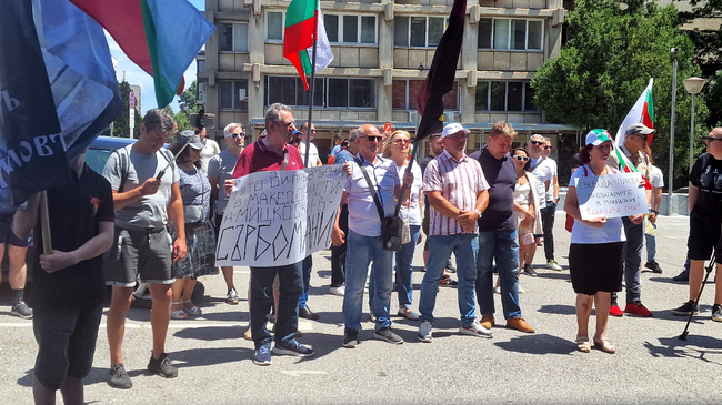 Protest over Court Sentence against Ljupcho Georgievski Staged in Front of North Macedonia's Embassy in Sofia 