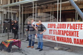 ВМРО - протест - посолство на Република Северна Македония