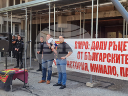 ВМРО - протест - посолство на Република Северна Македония