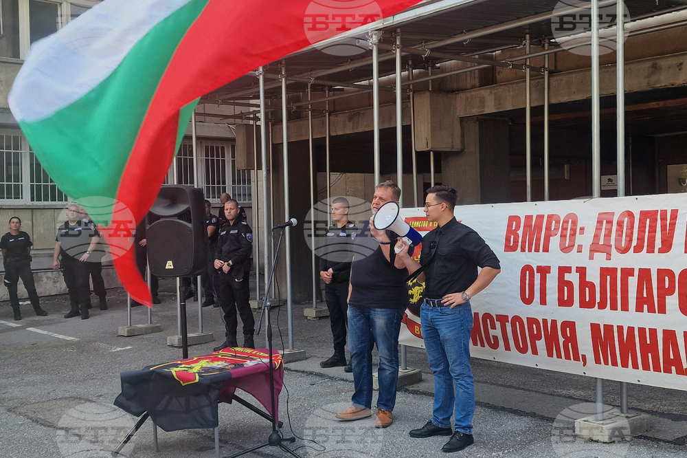 ВМРО - протест - посолство на Република Северна Македония