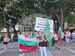Пловдив  - протест - евро